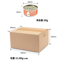Nourriture humide hydratante en conserve pour chatons avec poulet et thon, en sachet, en conserve, en soupe, vente en gros pour fabricants