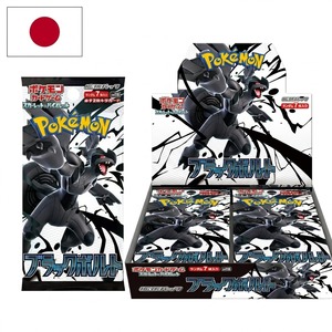 Caja de Sobres de Cartas Coleccionables Pokémon SV11B Black Bolt Original y Sellada en Caja de Exhibición - Product Image 2