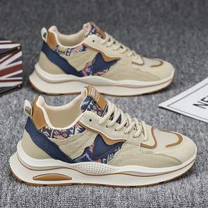 Zapatos para Hombre, Zapatos Casuales Versátiles, Zapatos de Skateboard, Zapatillas de Moda, Transpirables, Ligeras, Antideslizantes - Product Image 2