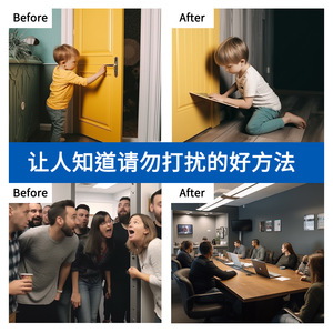 Meeting Room Door Sign Do Not Disturb <b>Sliding</b> Sign 17.8x5cm Water Resistant Office Privacy Indicator - Product Image 2