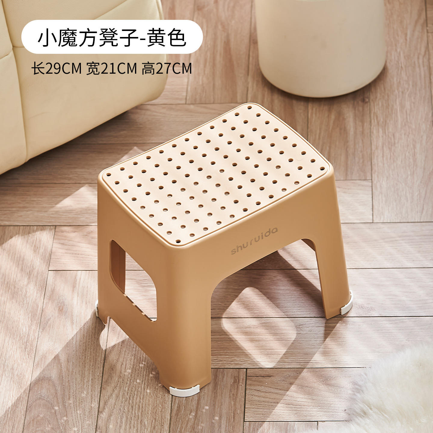 มินิรูบิคคิวบ์สตูล - สีเหลือง