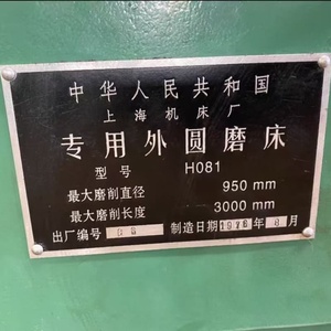 เครื่องเจียรภายนอกแบบพกพา H081*3m สำหรับงานเจียรภายในแบบผสม - Product Image 4