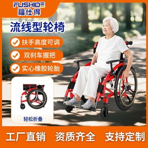 Silla de Ruedas Manual Plegable Ligera de Aleación de Aluminio, Ancho de Asiento de 44 cm, para Ancianos y Personas con Discapacidad, Ayuda para la Movilidad - Product Image 5