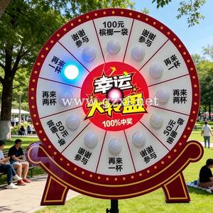 Ruleta de la Fortuna de 60 cm, Ruleta de Premios <span class=keywords><strong>Giratoria</strong></span>, Ruleta con Iluminación LED para Ganar al Girar - Product Image 3