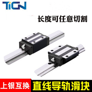 รางเลื่อนแบบเส้นตรง Ticn รุ่น Mtw12 350C1 แบบเลื่อนพร้อมวิธีการล็อคสำหรับอุปกรณ์อัตโนมัติ - Product Image 5