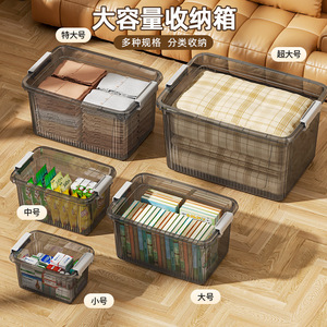 Transparent <b>Plastic</b> Storage Box Large Capacity Rectangle Clothing Organizer Home Bedroom Car Storage <b>Bins</b> With <b>Lid</b> Thickened - Product Image 1