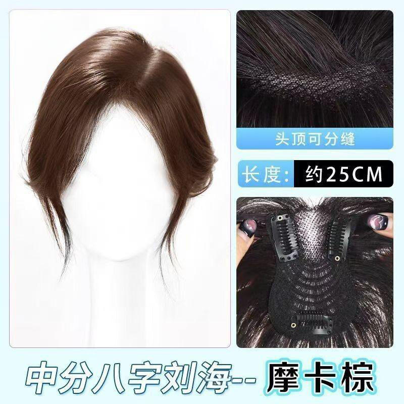 7*9 ตาข่ายไร้ขอบสีน้ำตาลมอคค่ารูปเลขแปด