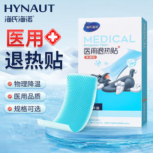 Parche Antipirético Médico Hynaute, Paquete de 2, 4 y 12 Unidades, Enfriamiento Físico para Bebés, Adultos y Niños - Product Image 1