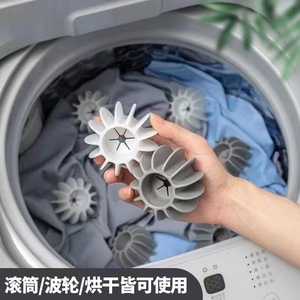 Anti <b>Tangle</b> Laundry Balls Grey Plastic Reusable For Drum Washer Dryer Clothes Care - Product Image 5