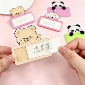 Porte-cartes nominatifs en acrylique, motif dessin animé, portables, réutilisables, avec nom remplaçable, adaptés à l'école et au travail, vente en gros - Product Image 2