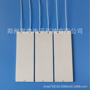 Elemento Calefactor Cerámico Zhengzhou Gaixin 110x40 Eléctrico de Alta Eficiencia y Ahorro de Energía para Piezas de Calentadores de Agua - Product Image 4