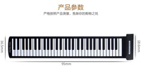 Teclado MIDI de 61 Teclas Suministrado por Fábrica China, Sin Sonido Externo, Software MIDI Incluido, Alimentación por USB, Piano Electrónico Enrollable
