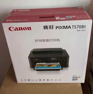 Nouvelle imprimante numérique pour gâteaux TS708 / Imprimante alimentaire semi-automatique USB/Wi-Fi pour sucettes avec cartouche d'<span class=keywords><strong>encre</strong></span> cinq couleurs pour images et papier de riz collant - Product Image 6