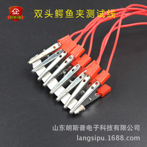 Câbles à pinces crocodiles à double extrémité, fils de connexion pour circuits électriques destinés aux expériences de physique au collège, cordons d'alimentation. - Product Image 1