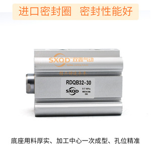 กระบอกลมนิวแมติกแบบบางชนิดคู่ รุ่น Shuangxin Rdqb32 30 ทำจากอะลูมิเนียมพร้อมระบบกันกระแทก - Product Image 3