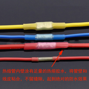 BHT0.5 Copper Butt Connectors 0.2-0.5mm2 <b>Waterproof</b> <b>Cable</b> Joiner - Product Image 5