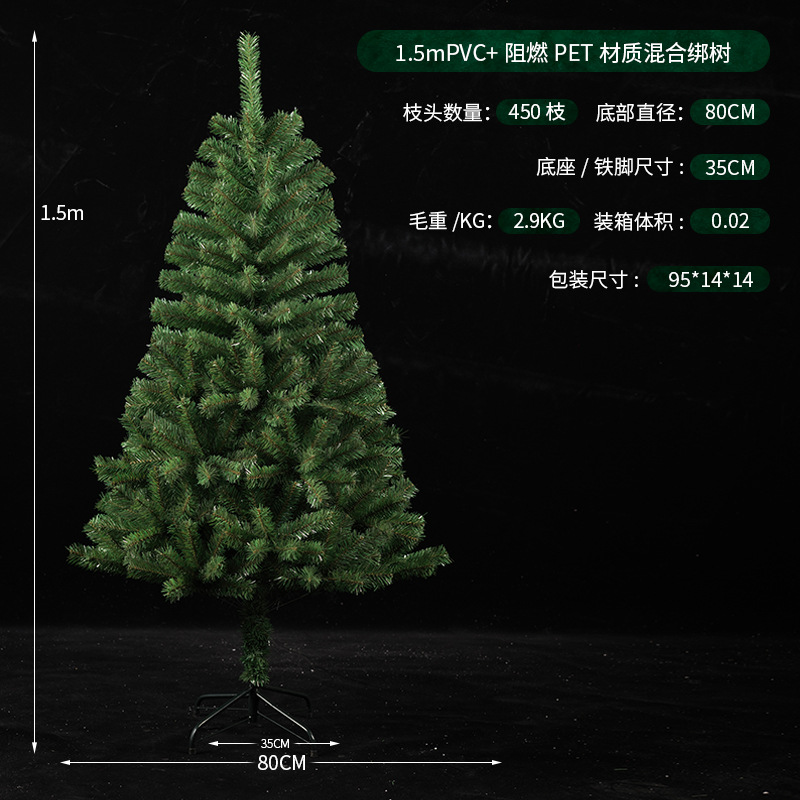 150 cm, Encriptado, 450 Ramas