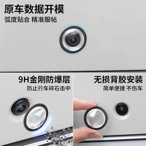 <b>Car</b> <b>Reverse</b> <b>Camera</b> Protective Cover ABS Waterproof Scratch Resistant Rear 12V 360 Degree View - Product Image 2