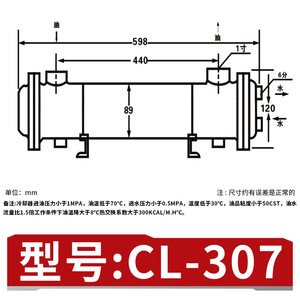 Échangeur de chaleur horizontal en acier au carbone Asahi CL-307 pour refroidisseur d'huile, radiateur hydraulique à circulation d'eau - Product Image 4