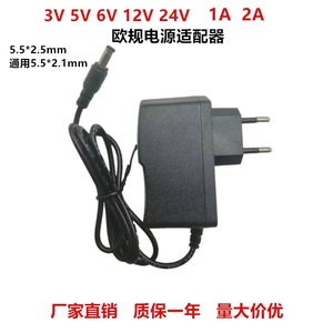 Power <b>Adapter</b> 12V 1A <b>DC</b> Output Plug In For Junxia Devices - Product Image 5