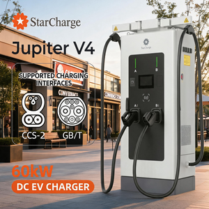 เครื่องชาร์จรถยนต์ไฟฟ้ากระแสตรงแบบสาธารณะคุณภาพสูง Starcharge Jupiter V4 60kW IP55 IK10 200A กระแสไฟต่ำ เสียงรบกวนต่ำ สำหรับใช้งานกลางแจ้ง รองรับ CCS2 - Product Image 1