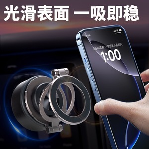 G1 Triaxial Fold 360&deg; Adjustable Car <strong>Phone</strong> <strong>Holder</strong> with N52 Strong Magnetic and Electrovacuum Adsorption Snap Open Feature - Product Image 5