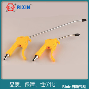RIXIN Air Blower AR-10 Pneumatic Short And Long Nozzle For Hosiery And Repair Industry - Product Image 3