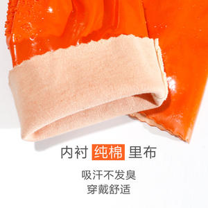 Guantes de Seguridad Industriales Dongya 807, de Nitrilo Texturizado, Antideslizantes, Resistentes a Químicos, al Desgaste y al Aceite, Reforzados - Product Image 1