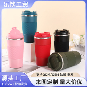 Stainless Steel Tumbler 304 Coffee Mug With Lid Travel Cup For Office Car Home Business Gift - Product Image 5