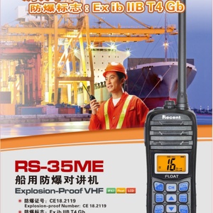 Radio Marina RS-35ME de 5W, Función de Escaneo Prioritario y Alarma de Emergencia, Radio Bidireccional - Product Image 4