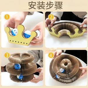 ที่ลับเล็บแมวแบบกระดาษแข็ง 2 ชั้น พับได้ พร้อมลูกบอล สำหรับแมวเลี้ยงในบ้าน - Product Image 2