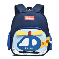 Nouveau Sac à Dos Maternelle 2026 pour Petits et Moyens Enfants, Sac à Dos Enfant Dessin Animé pour Garçons et Filles, Cartable Léger avec Nouveau Design