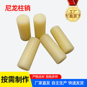 แท่งพลาสติกวิศวกรรมไนลอน PA66 ขนาด 1x1 มม. สำหรับใช้งานทั่วไป สีเบจ ผลิตตามสั่ง - Product Image 3