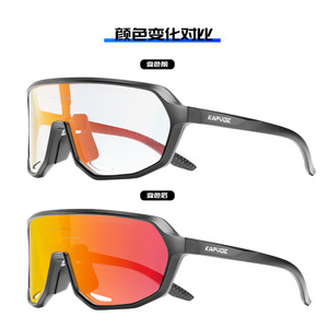 KAPVOE Cycling <b>Sunglasses</b> Photochromic Full Rim Windproof Outdoor Sports Eyewear - Product Image 1