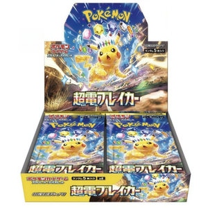 Boîte de boosters <span class=keywords><strong>Pokémon</strong></span> SV8 Super Electric Breaker authentique scellée, série Mega, jeu de <span class=keywords><strong>cartes</strong></span> à collectionner japonais, <span class=keywords><strong>cartes</strong></span> <span class=keywords><strong>Pokémon</strong></span> TCG - Product Image 4