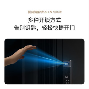 Cerradura de Seguridad Inteligente SHARP S5-FV con Huella Dactilar, <span class=keywords><strong>Contraseña</strong></span> y Desbloqueo Remoto, Compatible con Tuya, Multi-Idioma - Product Image 2