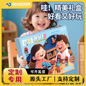 Matryoshka Doll Tic Tac Toe Game Plastic Educational Toy For Kids Age 3 Plus <b>Gift</b> <b>Box</b> Packaging - Product Image 5