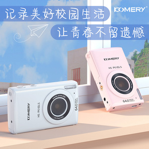 กล้องดิจิตอล KOMERY C1 ขนาด 13.2 นิ้ว เซ็นเซอร์ CMOS กล้องถ่ายรูปพร้อมฟังก์ชั่นเพลง เหมาะสำหรับนักเรียน นักศึกษา ใช้ในมหาวิทยาลัย - Product Image 5