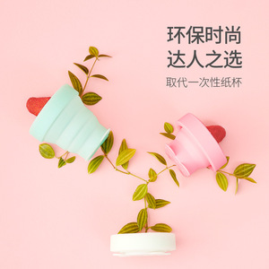 Folding Silicone Cup Telescopic Compression Cup 170ml 180ml 230ml Portable Travel Cup Cute Design Unisex Outdoor Use - Product Image 2