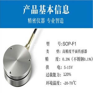 เซ็นเซอร์วัดแรง Pancake Force Sensor 100 5000 กก. โหลดเซลล์อุตสาหกรรมความแม่นยำสูง - Product Image 5