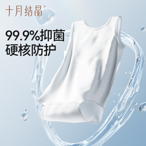 Savon à lessive pour bébé October Crystalline, 80g, doux, antibactérien, pour les vêtements des nourrissons - Product Image 2