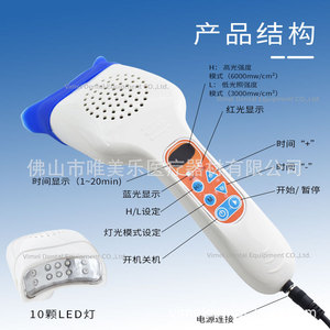 Dispositivo Portátil de Blanqueamiento Dental Vimel con Luz Fría de Tres Colores para Uso en Salones de Belleza - Product Image 3