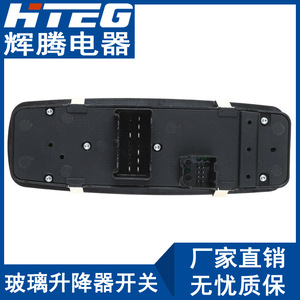 Interruptor del regulador de ventana Hteg 68110870AA eléctrico para autos Dodge Chrysler - Product Image 5