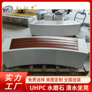 Nouveau banc d'art créatif en pierre magique, béton UHPC, épaisseur 3 cm, pour jardin, parc, terrasse extérieure - Product Image 5
