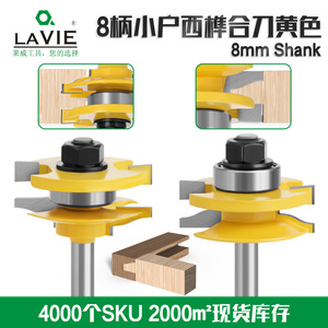 Fresa de carburo de 80 mm con 2 filos para machihembrar puertas y ventanas, para máquinas herramienta de carpintería - Product Image 4