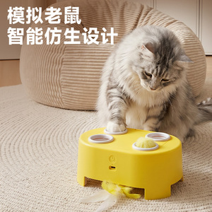 Jouet interactif électrique 3-en-1 pour chat, style dessin animé jaune citron, anti-ennui, pour l'auto-entretenement des animaux de compagnie - Product Image 2
