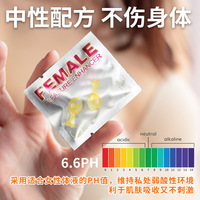 Vibromasseur liquide pour l'amélioration féminine avec lubrifiant à base d'extraits végétaux, pack de 2 capsules pour l'amélioration du plaisir féminin