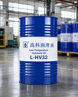Huile de base VG 32 46 68 HYPER CLEAN, huile pour engrenages, protection anti-usure, résistance à l'oxydation, huile lubrifiante pour machines industrielles