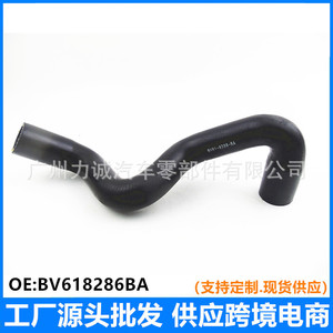 Dispositivo de Drenaje Compatible con Ford Focus MK3 BV618286BB 1848122 1703512 BV618286BA Mangueras - Product Image 5