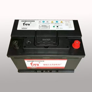 <span class=keywords><strong>Batterie</strong></span> de voiture au plomb-acide CMF rechargeable de haute qualité <span class=keywords><strong>12V</strong></span> <span class=keywords><strong>74Ah</strong></span> 75Ah sans entretien avec fonction de démarrage à froid - Product Image 4